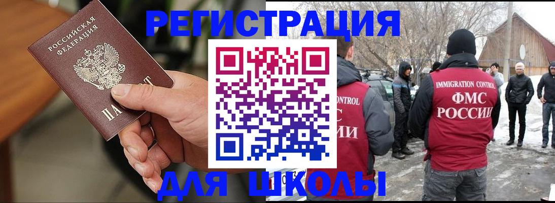 прописка паспорт в Хадыженске