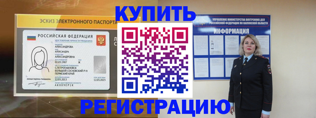 найти адрес прописки в Хадыженске