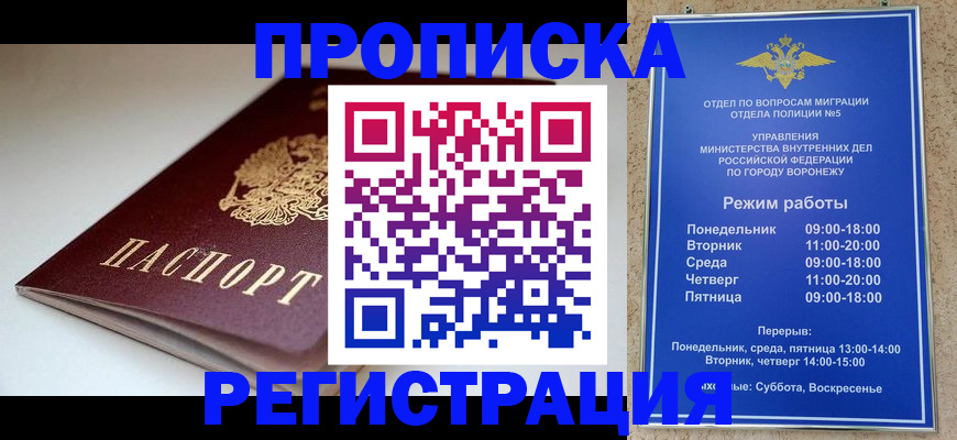 найти адрес прописки в Хадыженске